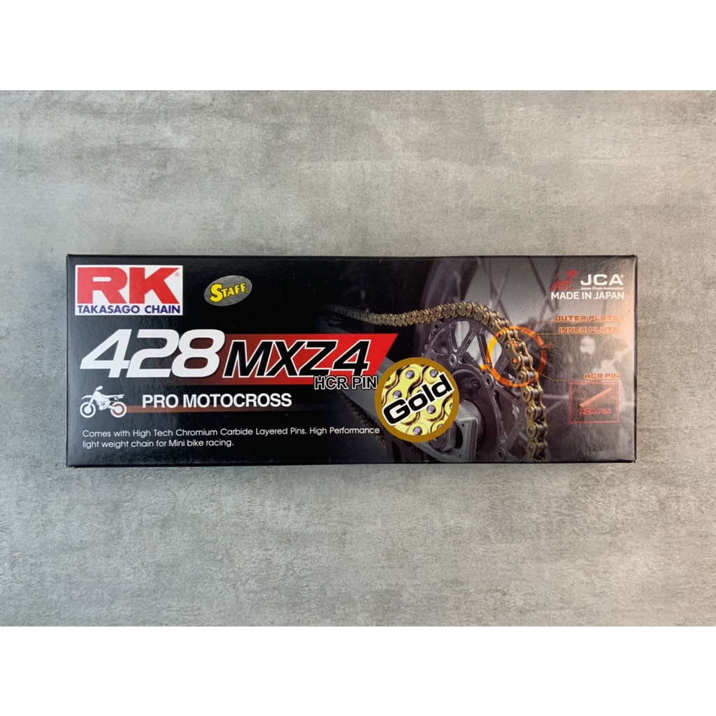 『XZ』RK GB428MXZ4/GB428MXU 黃金 油封鏈 無油封鏈 越野用 特殊強化 鏈條 越野車