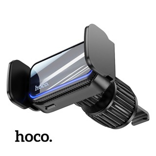 【HOCO】CA201 梵卡智慧電動車載支架 手機支架 汽車手機支架 車用支架 手機架 出風口車用支架【酷瘋】