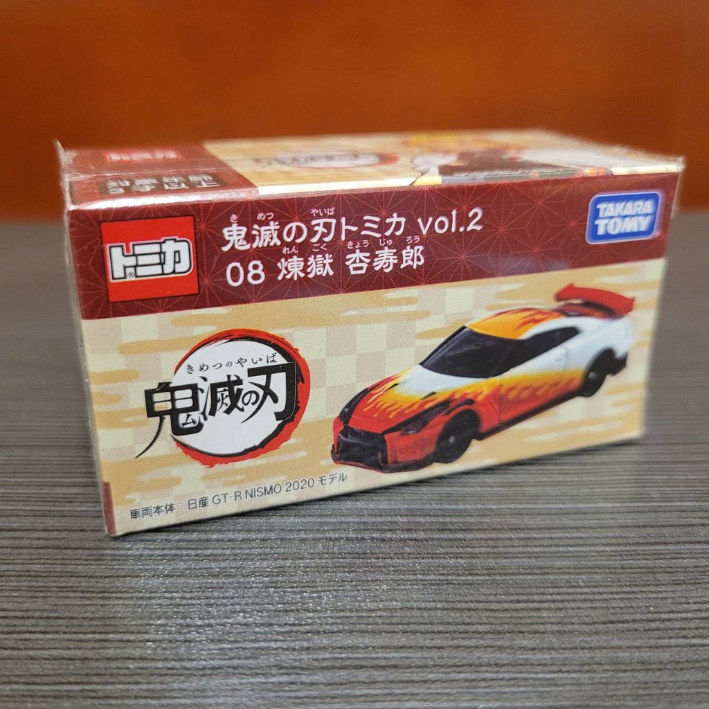 Tomica 鬼滅の刃 vol.2 08 煉獄杏壽郎♪全新♪日貨♪未拆封♪附膠盒