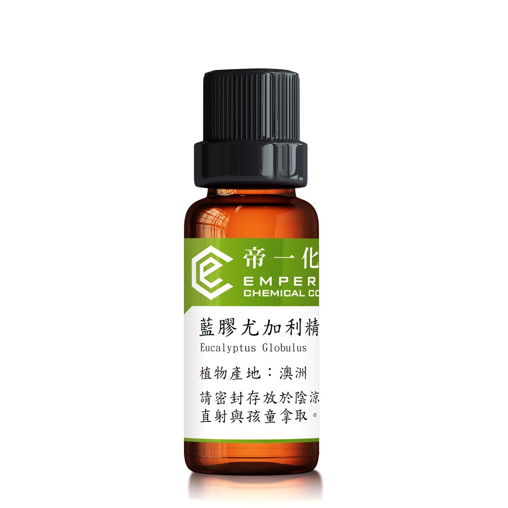 【帝一化工】藍膠尤加利精油 芳香 DIY 肥皂 蠟燭 第一化工