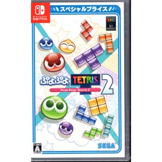 switch遊戲 ns 魔法氣泡 特趣思 俄羅斯方塊 2 puyo puyo tetris 2 中文版 【魔力電玩】