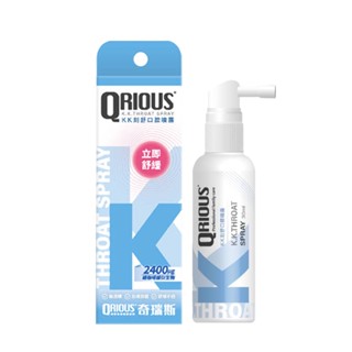 QRIOUS 奇瑞斯 KK刻舒口腔噴霧 (30ml/瓶)【杏一】