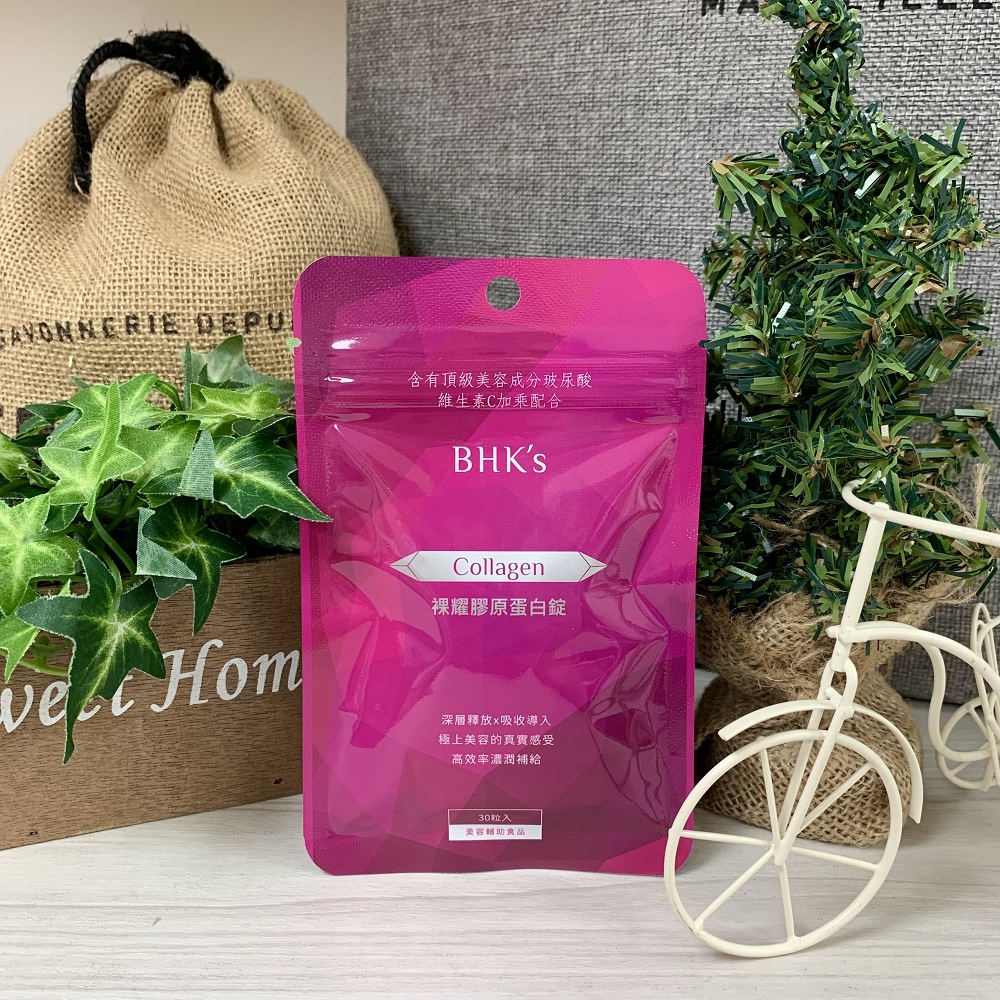 ✔現貨💯【公司貨】BHK’s 膠原蛋白錠 (30顆)/包  BHK膠原蛋白錠