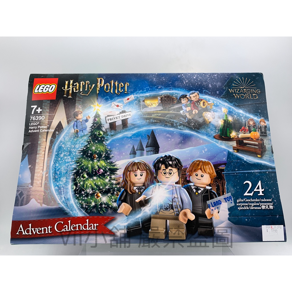 樂高 LEGO 76390  哈利波特聖誕 倒數月曆 Advent Calendar 2021 霍格華茲