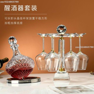 星期八百貨1500ml水晶玻璃奢華高檔帶蓋旋轉陀螺不倒翁醒酒器家用紅酒杯套裝星期八百貨