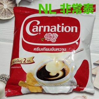 【天天寄現貨+享免運】🎅泰國🇹🇭 三花煉乳 三花加糖煉乳瑪莉煉乳2kg餐廳 大量使用泰式奶茶需要使用🥰