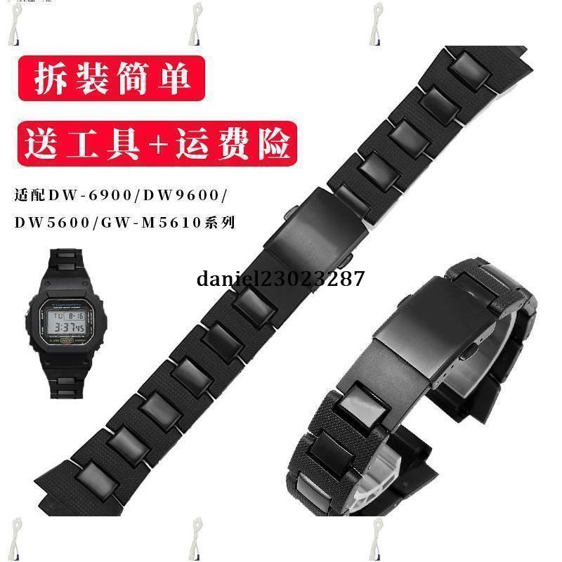 【免運】錶帶適配卡西歐改裝塑鋼手錶帶配件DW-6900 9600/DW5600/GW-M5610系列