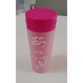 舒果 粉紅 食品級PP 水杯 旅行杯 環保杯 有蓋