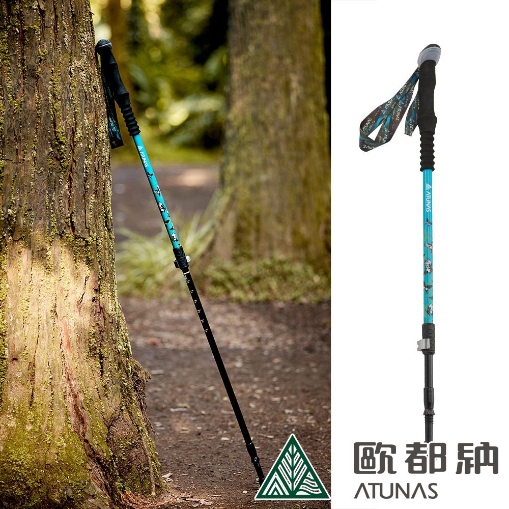 歐都納 二合一三節登山杖(135/62CM)(A1WSDD05N寶石藍/碳纖/鋁合金／輕量/登山/健行)