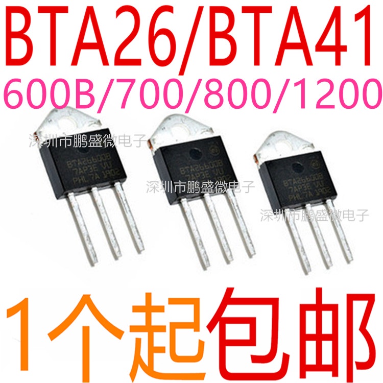 Bta26-600b的價格推薦 - 2024年9月| 比價比個夠BigGo
