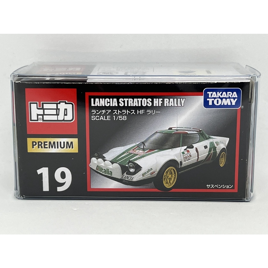 ～阿元～ Tomica 黑盒 NO.19 Lancia Stratos Hf Rally 多美小汽車 正版 贈收納膠盒