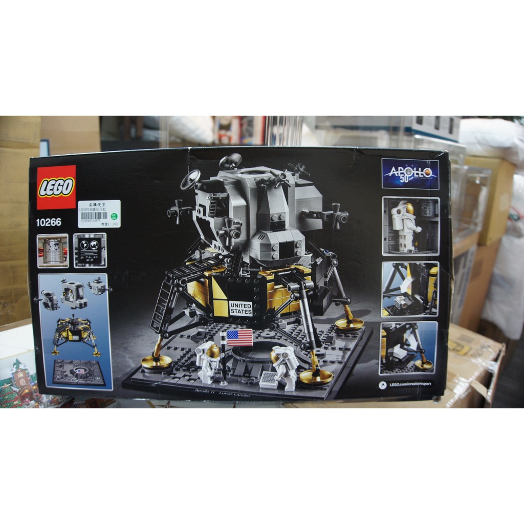 ↖有購便宜↘樂高LEGO Creator Expert系列 NASA阿波羅11號登月小艇 10266，特價$1,999