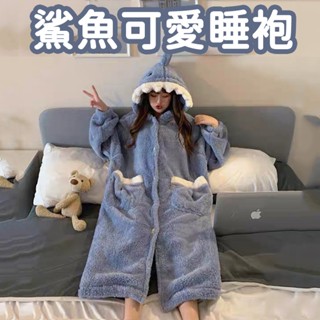 臺灣現貨鯊魚睡衣 家居服 睡衣 可愛睡衣 法蘭絨睡袍 珊瑚絨睡衣套裝 搞怪睡衣 冬季睡衣女