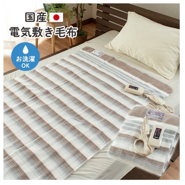 日本直送 椙山紡織 電暖毯 電毛毯 電熱毯 單人 雙人 NA-013K NA-023S 暖毯 電暖 熱毯sugiyama