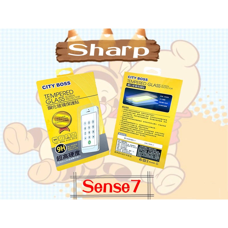 City Boss SHARP Sense7 Sense 7 鋼化 玻璃保護貼 日本旭硝子 螢幕 保護貼 保護膜 滿版