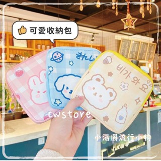 現貨💫 INS風衛生棉包 卡通收納包 衛生棉收納包 衛生棉包 衛生棉袋 衛生棉收納 衛生棉收納盒 放衛生棉的包包