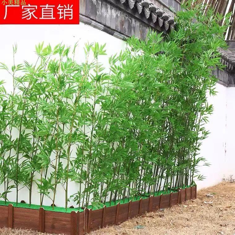 小美精品 仿真竹子造景隔斷屏風帶梢假竹子盆景細水毛竹綠植室內外客廳裝飾