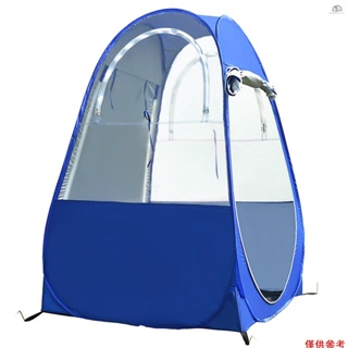 便攜式戶外釣魚帳篷防紫外線帳篷彈出式單帳篷自動即時帳篷遮雨帳篷兩側有窗戶和門 SEKL
