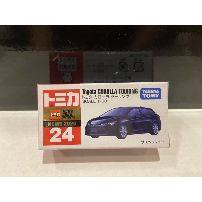 殼樂屋  TOMICA 日本多美小汽車  Toyota COROLLA TOURING 24號