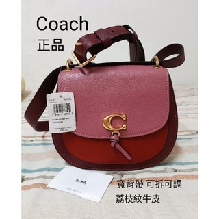 微瑕價賠售💥專櫃款Coach Remi限量/Tebby大金C字logo撞色馬鞍包*寬背帶可拆可調~全新正品 美金350