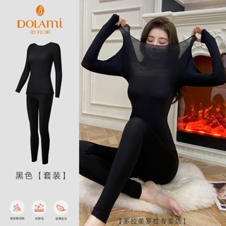 豐文胸男女性感多拉美無痕氧膚面膜美膚衣保暖套裝女速熱打底衫秋冬超薄秋衣秋褲
