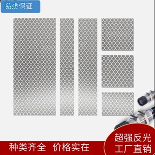 24小時出貨現貨 3M光 電開關 反射片 光敏 傳感器 反光板 反射板 紅外線 光學感應 反光貼紙