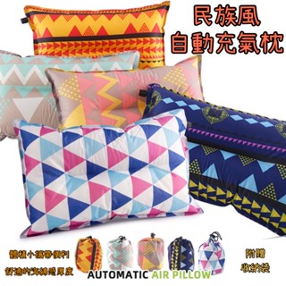 現貨+發票【五號營地】自動充氣枕 戶外便攜式充氣枕 登山露營枕 辦公室靠枕 午休枕 出國旅行枕 飛機枕 充氣枕頭