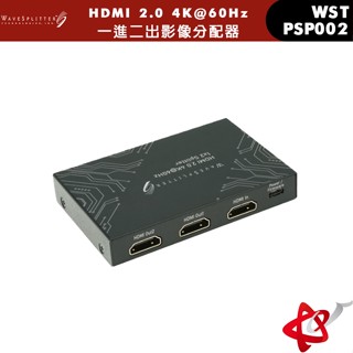 WaveSplitter 威世波 HDMI 2.0 4K@60Hz 一進二出影像分配器 WST-PSP002