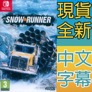 (現貨全新) NS SWITCH 雪地賓士 中英文歐版 冰雪賓士 Snowrunner Snow runner