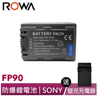 【ROWA 樂華】FOR SONY NP-FP90 鋰電池 充電器 HC20 HC21 HC26 HC30 HC32