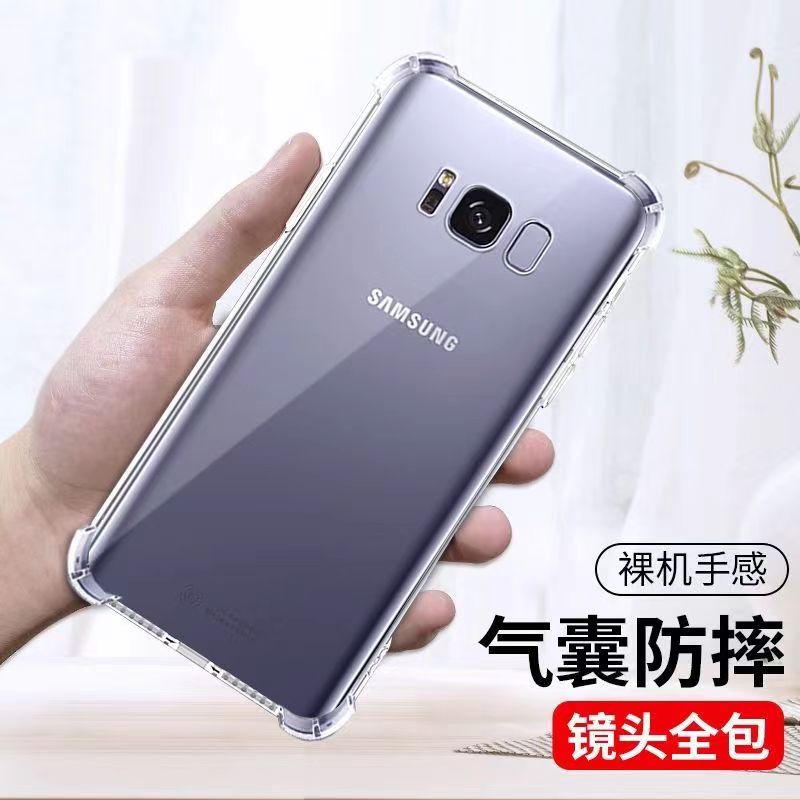 四角防摔手機殼Samsung適用 Galaxy S7 S8 S8+ S9 S9+ S10 S10+硬底軟邊凹槽手機殼