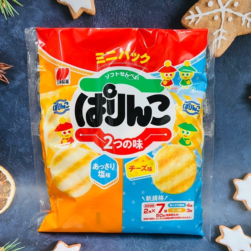 ［出清良品］日本 三幸製果  （圖二）PARINKO子樣仙貝 海苔鹽風味～多款可選（請確認效期再下單）