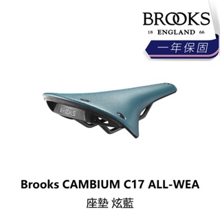 曜越_單車【Brooks】CAMBIUM C17 ALL-WEA座墊 炫藍_B5BK-193-BLC17N