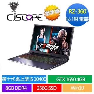 【CJSCOPE 喜傑獅】RZ 360 RX 桌上型CPU GTX1650 二手筆電 整新筆電