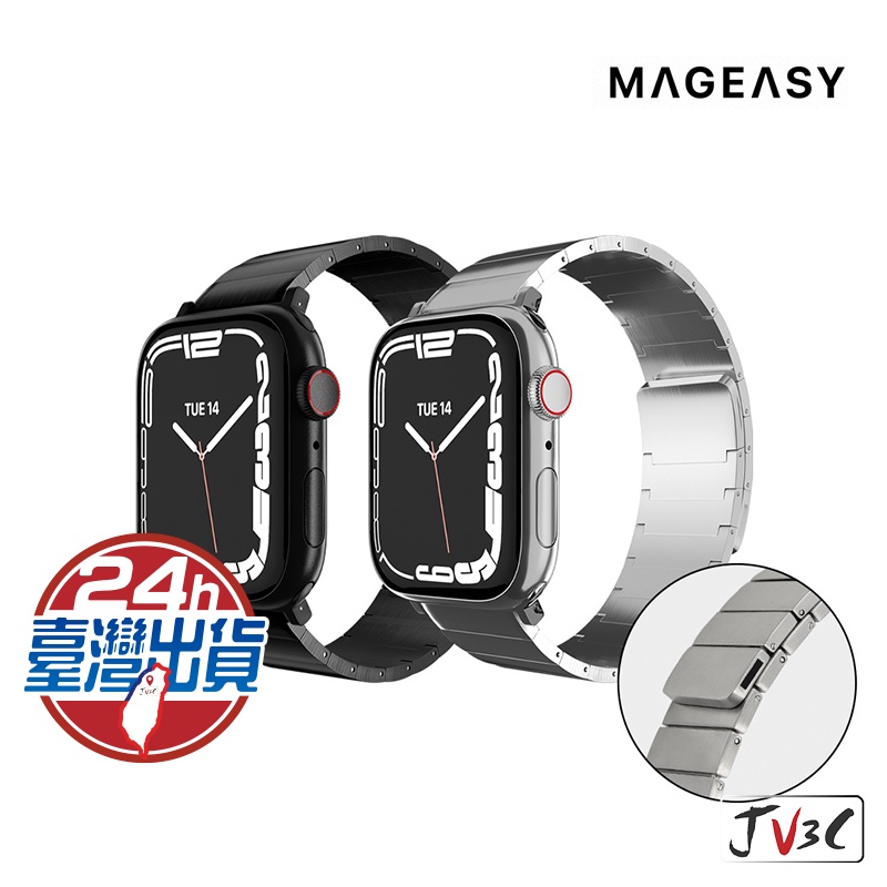 MAGEASY Maestro M 不鏽鋼磁吸錶帶 適用Apple watch 8 7 SE 6 5 45 41 49