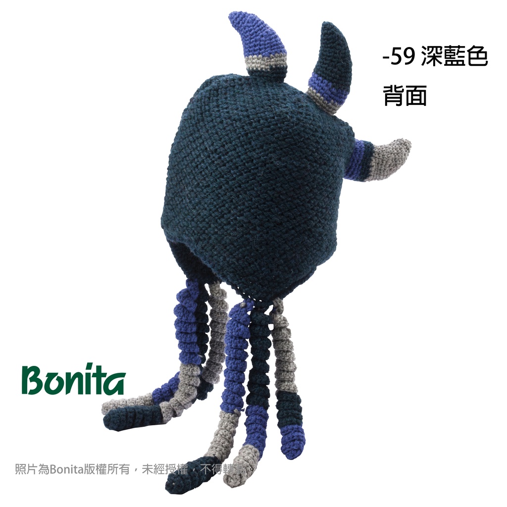 【Bonita】祕魯手工編織造型帽線帽/695-1901角狀毛線帽/1908軟管毛線帽