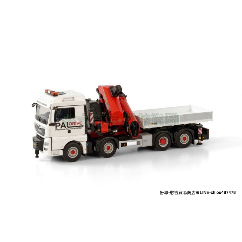 《憨吉商店》WSI•MAN•8X4•吊卡車•曲臂吊桿車•含JIB•工程模型1:50•紙盒裝•042138•