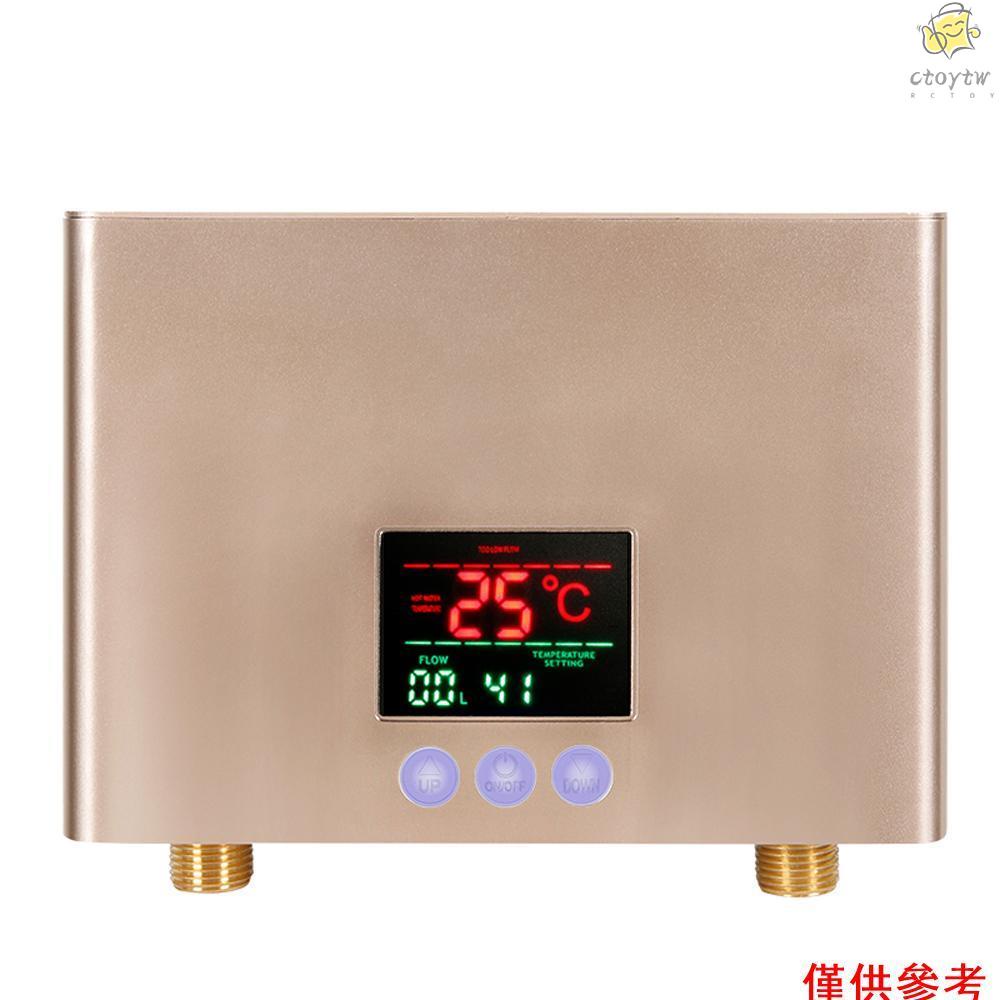 即熱式電熱水器 迷你變頻恆溫小型加熱器 家用廚房快速加熱熱水器 觸控+ 大顯彩屏 3000W 金色 歐規220V