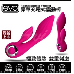 EVO 高潮聯盟 世界首創 拍打式+震動 3x5段 超激鬥按摩棒