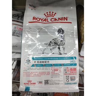 皇家 ROYAL CANIN - DR21 犬用 處方飼料