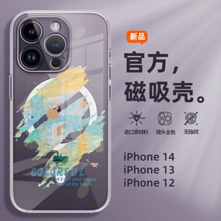 塗鴉油畫 Magsafe磁吸手機殼 氣囊透明殼 iPhone15 14 13 12 11 Pro Max X 7P/8P