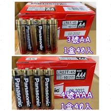 國際牌 Panasonic 3號 AA 4號 AAA 40顆 環保包 紅色 鹼性電池 國際 鹼性