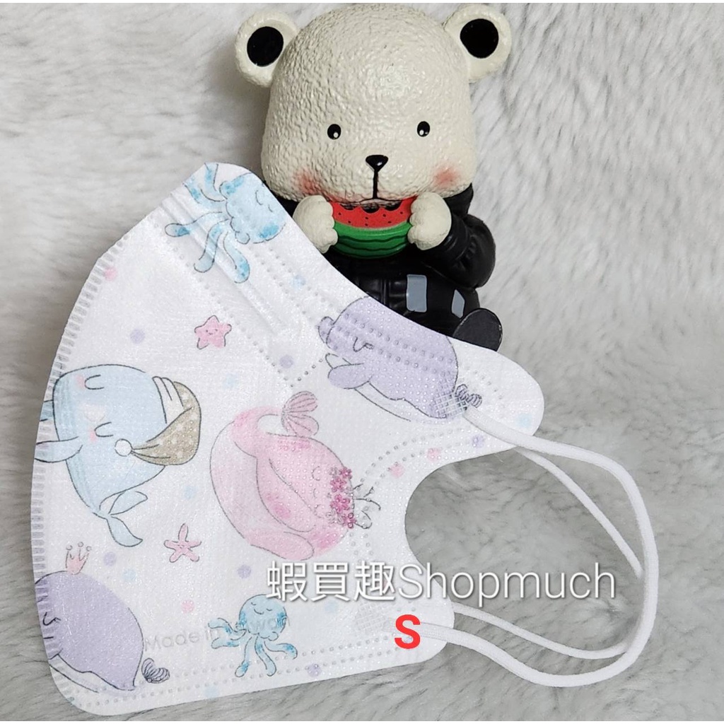🤘台灣製 福綿《S號/約5-9歲》萌幻海鯨 兒童3D立體防護口罩