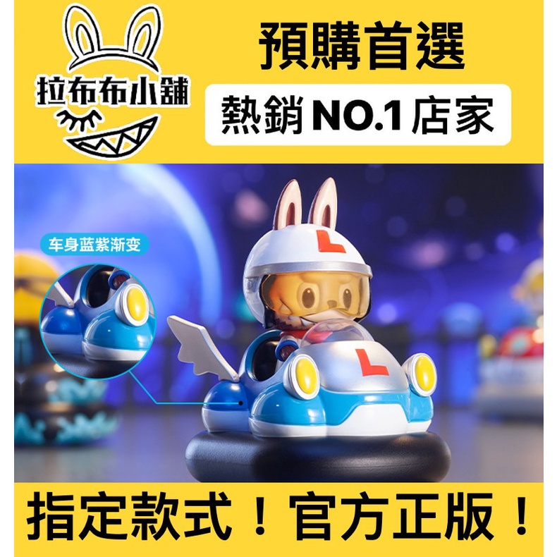 Popcar Dimoo的價格推薦- 2023年8月| 比價比個夠BigGo