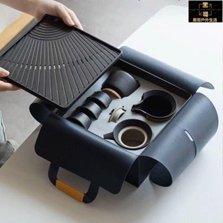 旅行茶具 茶具組 茶杯 隨身茶壺 茶具套裝 茶組 旅行茶杯 旅行茶具套裝功夫茶收納盒車載便攜網紅戶外露營茶壺茶杯商務禮品