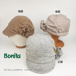 【Bonita】日本進口橫向多裁片花朵鴨舌帽(692-1166)任選二件NT$1000
