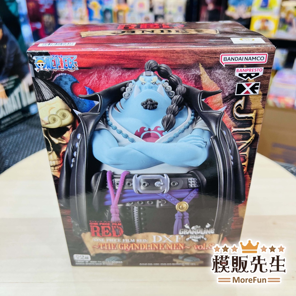 【模販先生】現貨 BP 航海王 DXF 劇場版RED 紅髮歌姬 vol.8 吉貝爾 甚平 海賊王 景品 公仔