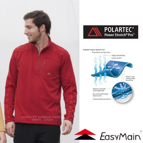 【EasyMain】男Polartec Power-StretchPro專業級高彈性透氣長袖保暖排汗衣_磚紅_S1383