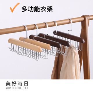 【美好時日】家用 實木掛架 衣櫃 多功能 包包掛架 皮帶 絲巾 領帶架 收納神器 內衣收納 帽子收納