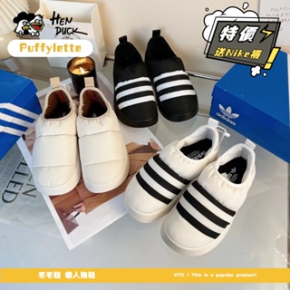 韓國代購 Adidas originals Puffylette 懶人拖鞋 麵包鞋 米白 防水 運動休閒鞋 HR1481